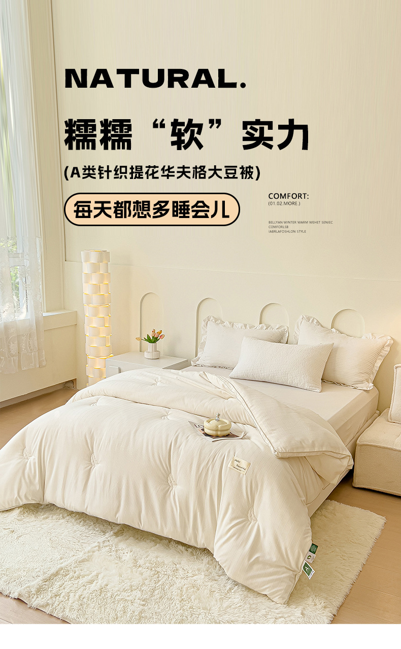 找家纺所有-大方格_2_01.jpg