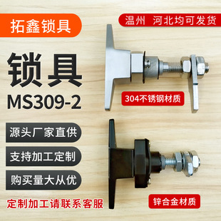 MS309-2T�Ͱ����i �՚�������O���T�i�����o����MS311�i�羳