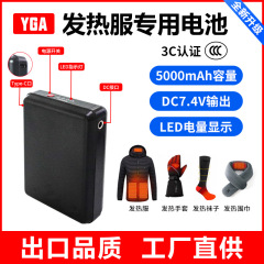 熱い販売卸売加熱服空調服充電宝物 DC7.4V/12V 大容量プリントロゴモバイル電源