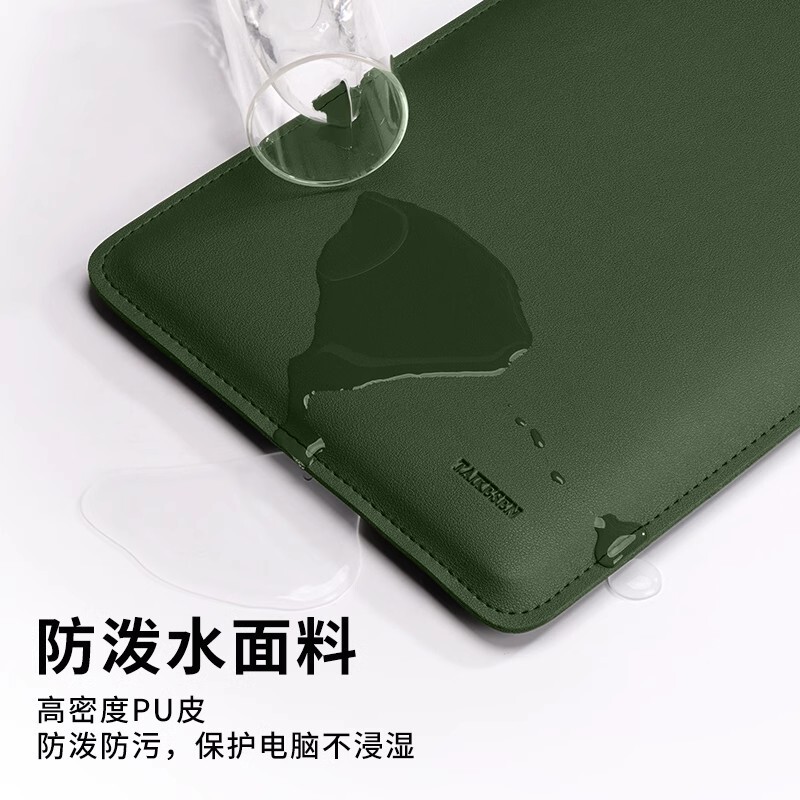 ノートブックライナーバッグ Apple MacBook3 保護カバー Huawei 14 コンピュータバッグ Lenovo 16inch スタンドに適しています|undefined