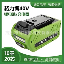 ���������40V ��һ������ͨ�ÿ��������ݙC18650