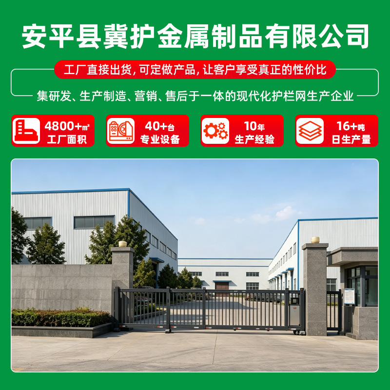 框架护栏网光伏电站围网果园圈地围栏高速公路护栏厂区隔离铁丝网