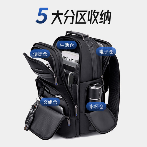 Upgraded version of high-end business backpack for men on business trips, multifunctional backpack, water-repellent, large-capacity computer backpack