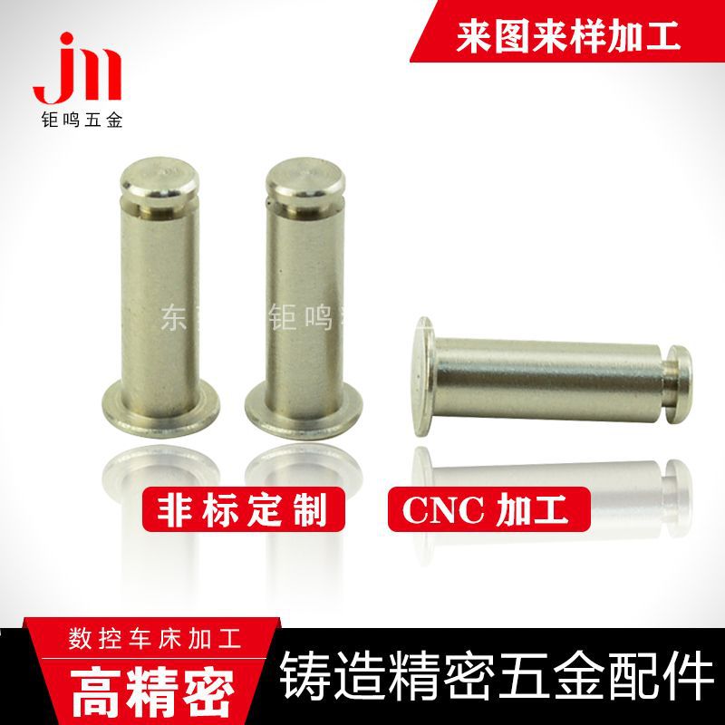 数控车床件生产厂家 提供不锈钢材质螺柱加工 各种材质种焊螺母柱