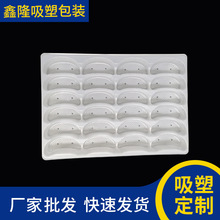 厂家供应一次性速冻饺子塑料盒24格饺子托长方形PP吸塑食品包装盒