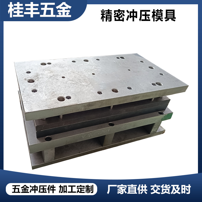 五金冲压模具制造 汽车电子五金配件连续拉伸模连续模桂丰五金