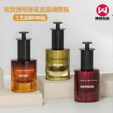 高档厚底精华液瓶子按压滴管玻璃瓶山茶按摩精油瓶空瓶分装瓶定制