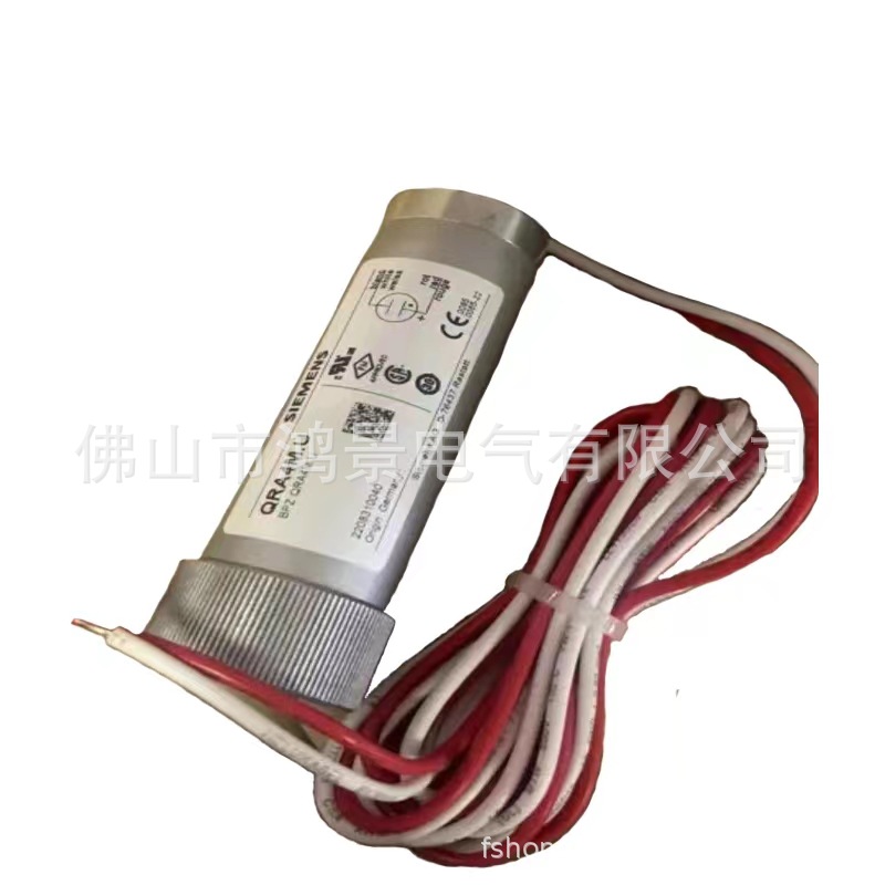 QRA4M.U 火焰探测器 SUV 1M 火焰检测器 UVS1 紫外线探头现货供应