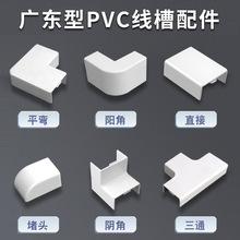 �V�|��PVC���������ȫƽ��ֱ�Ǐ���ͨ�ꖹսǏ��^ֱ�Ӷ��^