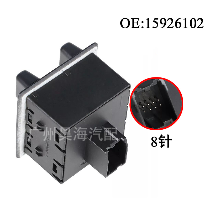 15926102 suitable for 2007-2014 Chevrolet GM trailer switch trailer brake auto parts