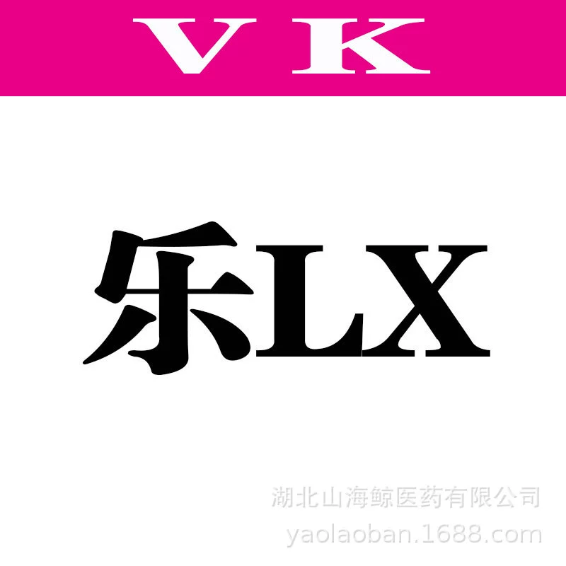 Цефалоспорин для домашних животных 75 мг Lixiale 300 мг Lexianli 600 мг Собака Кошка Универсальная