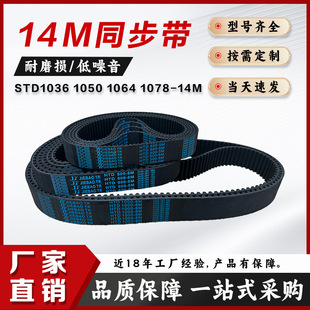 ����ͬ����3M5M8M14M���IƤ��S5MS8M���ӎ�HTDݔ�͙C���I����