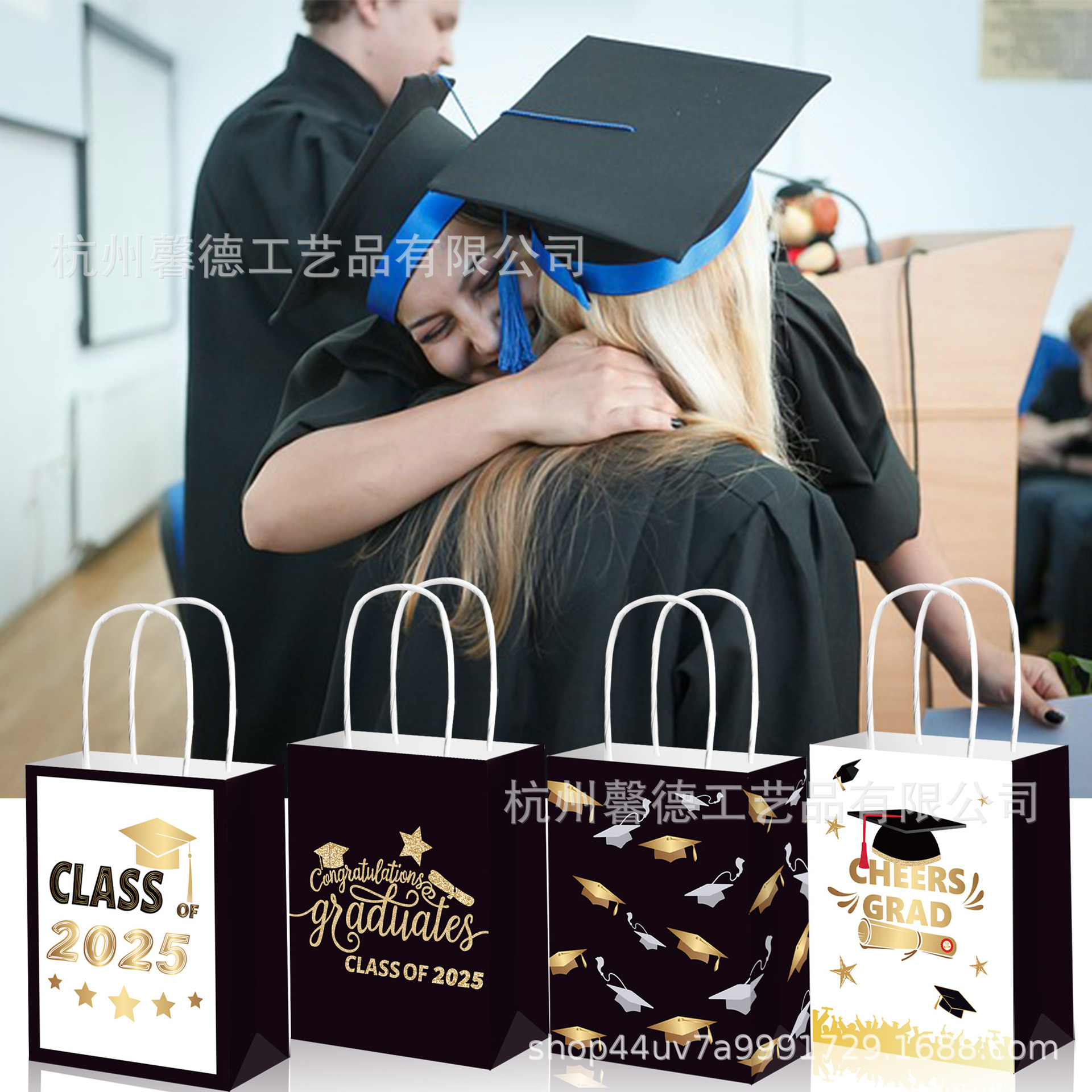 BD197 Temporada de graduación para estudiantes de comercio exterior 2025 GRAD Party Gift Caramelo Cordón Bolso de papel kraft portátil