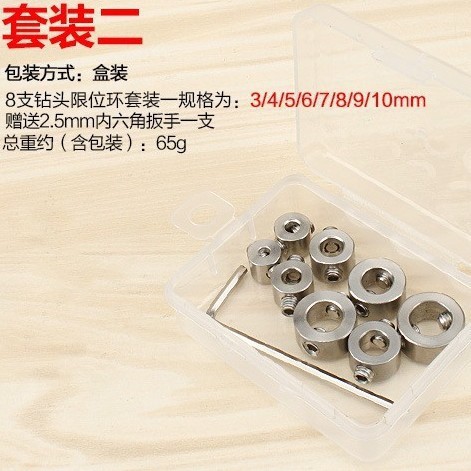 Fábrica pelo recto broca límite anillo de localización anillo de acero inoxidable carpintería herramienta taladro localizador tapón al por mayor