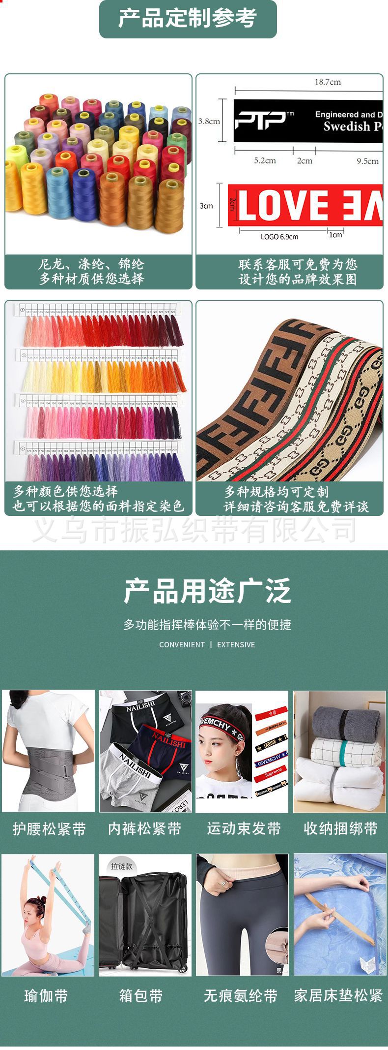提花详情.jpg