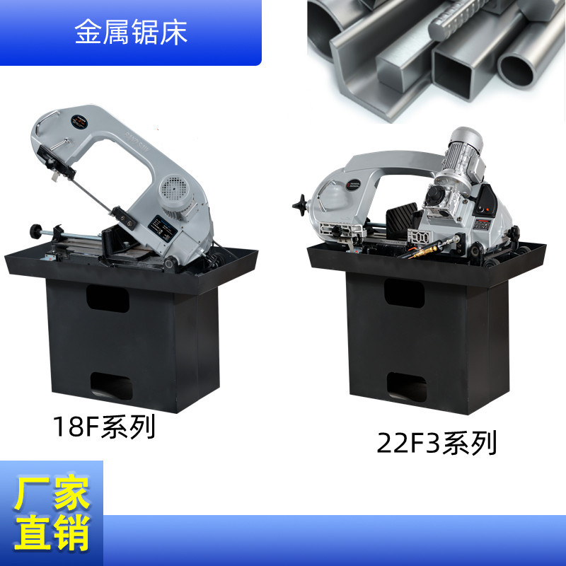 台湾小锯床金属锯床小型锯床落地锯床厂家180金属锯床