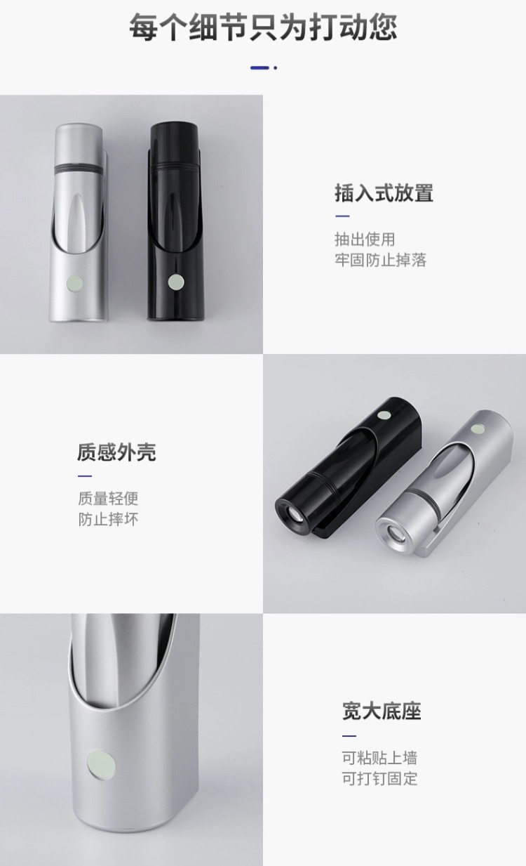 Factory Direct Sales Hotel Wall-Mounted Fire Flashlight Night Light Flashlight Guest Room Led Light Emergency Flashlight