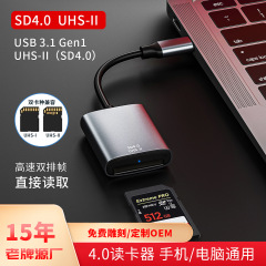 新しい UHS-IISD4.0 高速 5Gb 伝送 TF カードリーダー type-c インターフェイス usb3.1SD カード一眼レフ