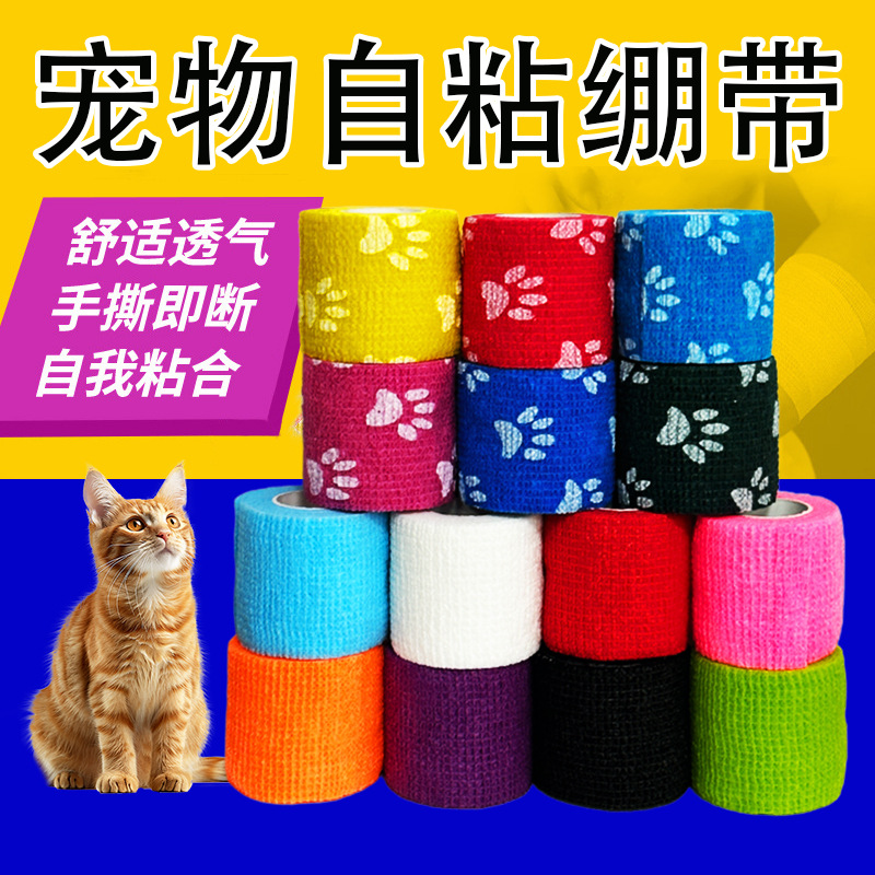 vendaje para mascotas, vendaje para mascotas
