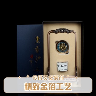 Boshan Door Frame Incense Burner Alloy Zen Ornaments Household Sandalwood Backflow Incense Burner Interior Decorations