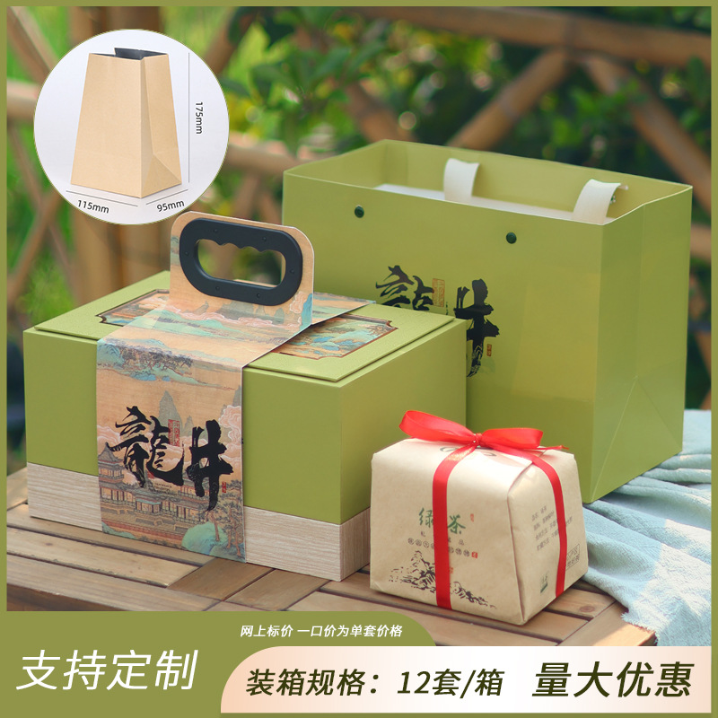 Hushan Chunxiao Longjing 휴대용 박스 버드 그린 스퀘어 알루미늄 호일 백