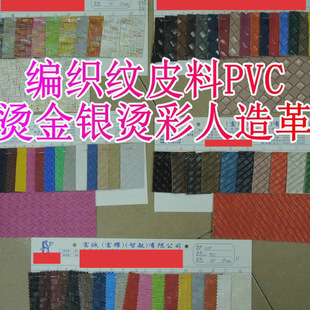 PVC�����yƤ�ϠC���y�C�ʲ�ϯ�y�Ųʾ������y���ִ�Ƥ�����w