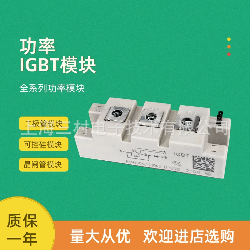 [Электрический модуль мощности нового типа IGBT BSM50 75 100 150 200 300 GAL120DN2 импульсная обработка]