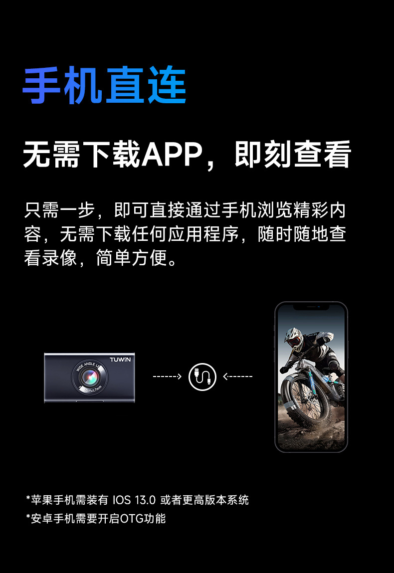 Suitable for Tu Ying Ride3 Sports Camera Electric Motorcycle Driving Recorder Cycling High-Definition Waterproof Official