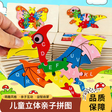 ľ��3D���wƴ�D����J֪��ͯ���ǿ�����߷eľ���ｻͨ�Π��䌦��