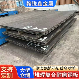 耐磨板;高强度板;耐候板