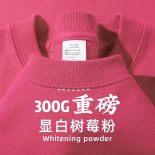 �@�ט�ݮ��300g���ވA�I����T��Ů���ɕr�аٴ���l24С�r�l