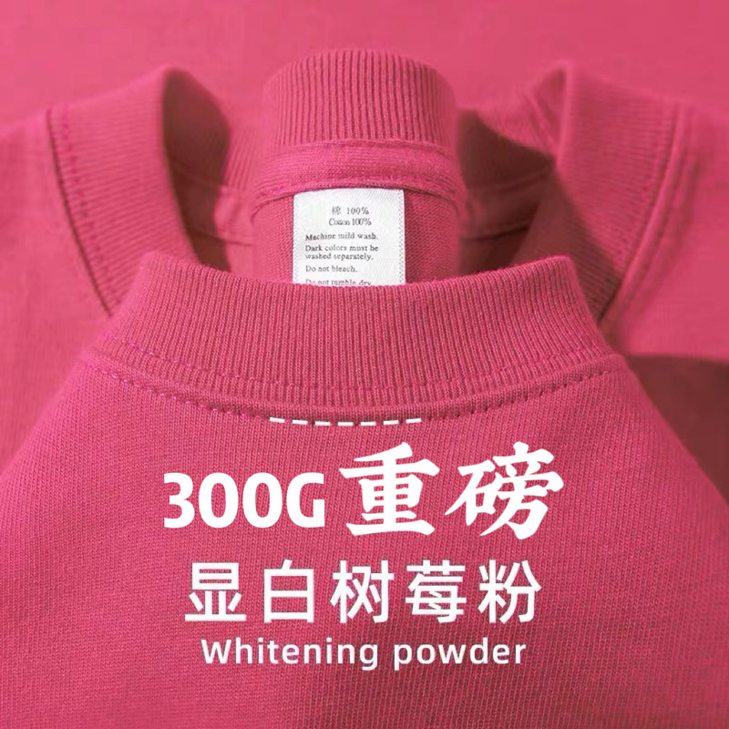 Whitening Raspberry Powder 300g Pure Cotton Round Neck Short-Sleeved T-Shirt for Women, Loose, Fashionable and Versatile, Shipped Within 24 Hours
