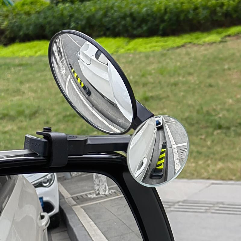 前轮盲区镜 汽车前轮镜倒车镜车头镜盲点镜上镜教练镜盲区辅助镜