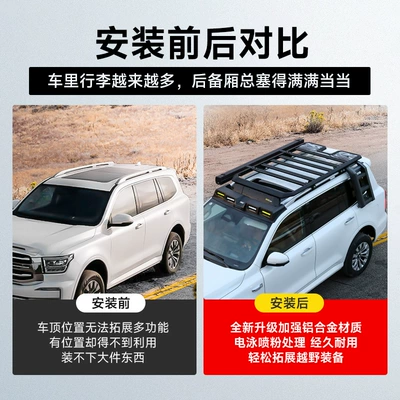 Roof rack, Roof Rack Ladder Modification