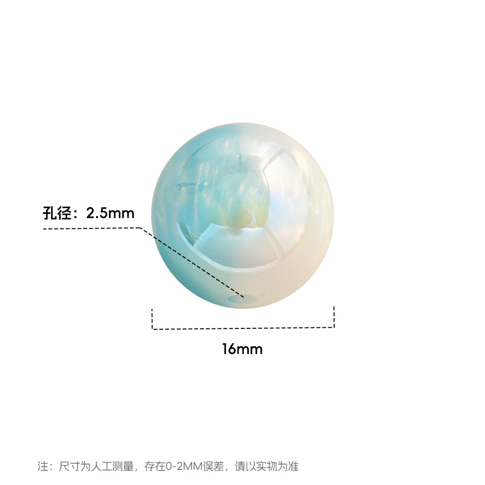 【15-20 piezas】Cuentas redondas coloridas en forma de nube para manualidades, cuentas sueltas para hacer cadenas de teléfono, accesorios para llaveros