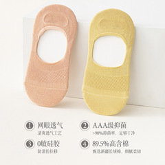 Women's Pure Cotton Boat Socks Invisible Socks Thin Mesh Summer Socks Cotton Socks Low Mouth Antibacterial Socks