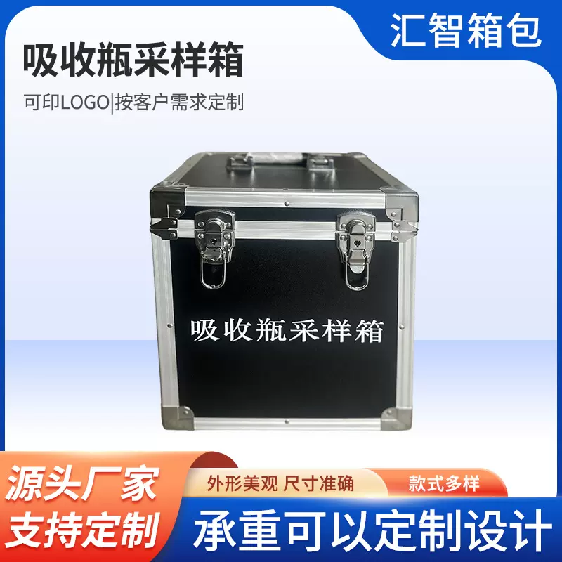 厂家航空箱铝合金音响道具箱仪器拉杆箱铝箱手提拉杆 工具箱