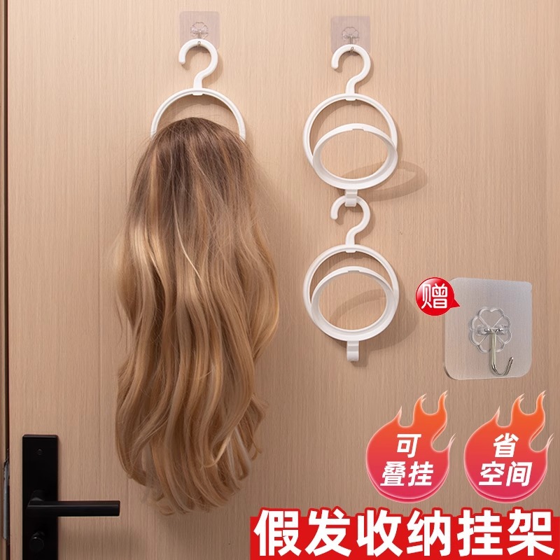 Wig Storage Rack Hook Hanging Bracket Round Plastic Stackable Hat Scarf Bag Organizer Hook