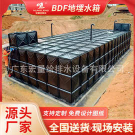 BDF地埋水箱箱泵一体化地埋镀锌钢板水箱蓄水池地埋成品消防水箱