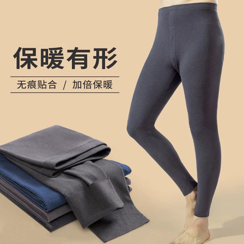 Men's Quick-Heat Constant Temperature Plus Double-Sided Brushed Seamless Warm Single Pants Autumn Thickeneded Double-Sided Brushed Cotton Pants