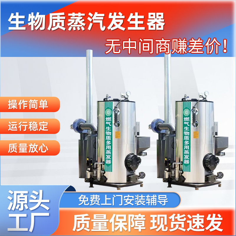0.5トン石炭燃焼蒸気発生器薪バーナーバイオマスペレット蒸気発生器|undefined