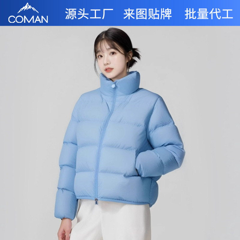 Customized Women's Winter Short down Jacket, Anti-Pilling, Windproof, Warm, Loose-Fitting, Casual Women's Puffer Jacket, Bulk Processing Customized Women's Winter Short down Jacket, Anti-Pilling, Windproof, Warm, Loose-Fitting, Casual Women's Puffer Jacket, Bulk Processing
