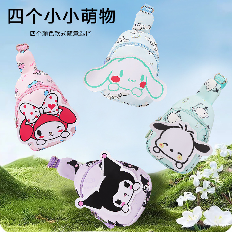 Nuevo viaje de primavera para niños bolsos de cambio bolsos de pecho para niños y niñas bolsos de caricatura princesa encantadora accesorios ligeros bolsos de mochila