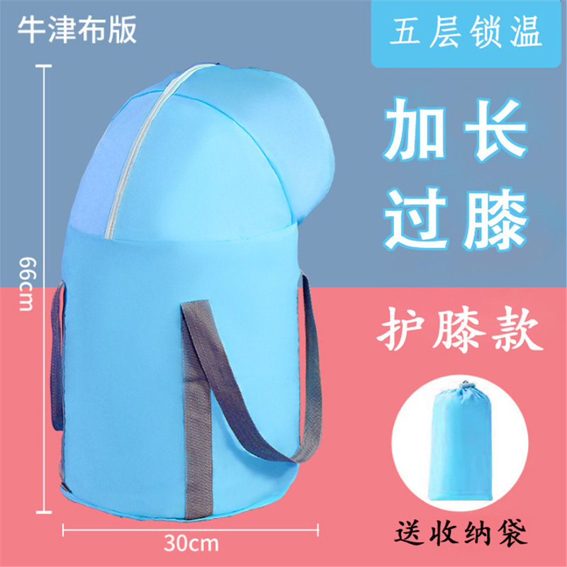 可折叠泡脚桶便携式保温护膝泡脚袋加高加深过膝家用宿舍泡脚熏蒸|undefined