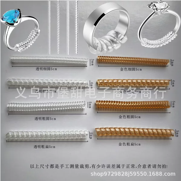 Cross-border explosions gold transparent ring adjustable size invisible ring adjustment 5cm transparent spring ring adjuster