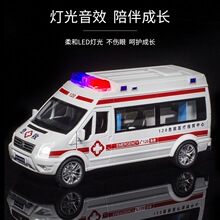 批[盒装]新豪迪1:32消防救护车模型合金声光回力儿童玩具车A320玩