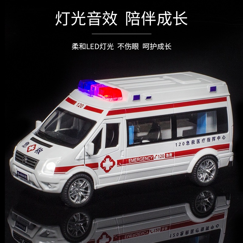 批[盒装]新豪迪1:32消防救护车模型合金声光回力儿童玩具车A320玩