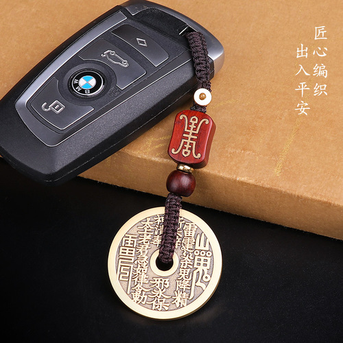 Taoist cultural supplies pure copper mountain ghost money pendant wholesale retro copper coin necklace jewelry portable key pendant