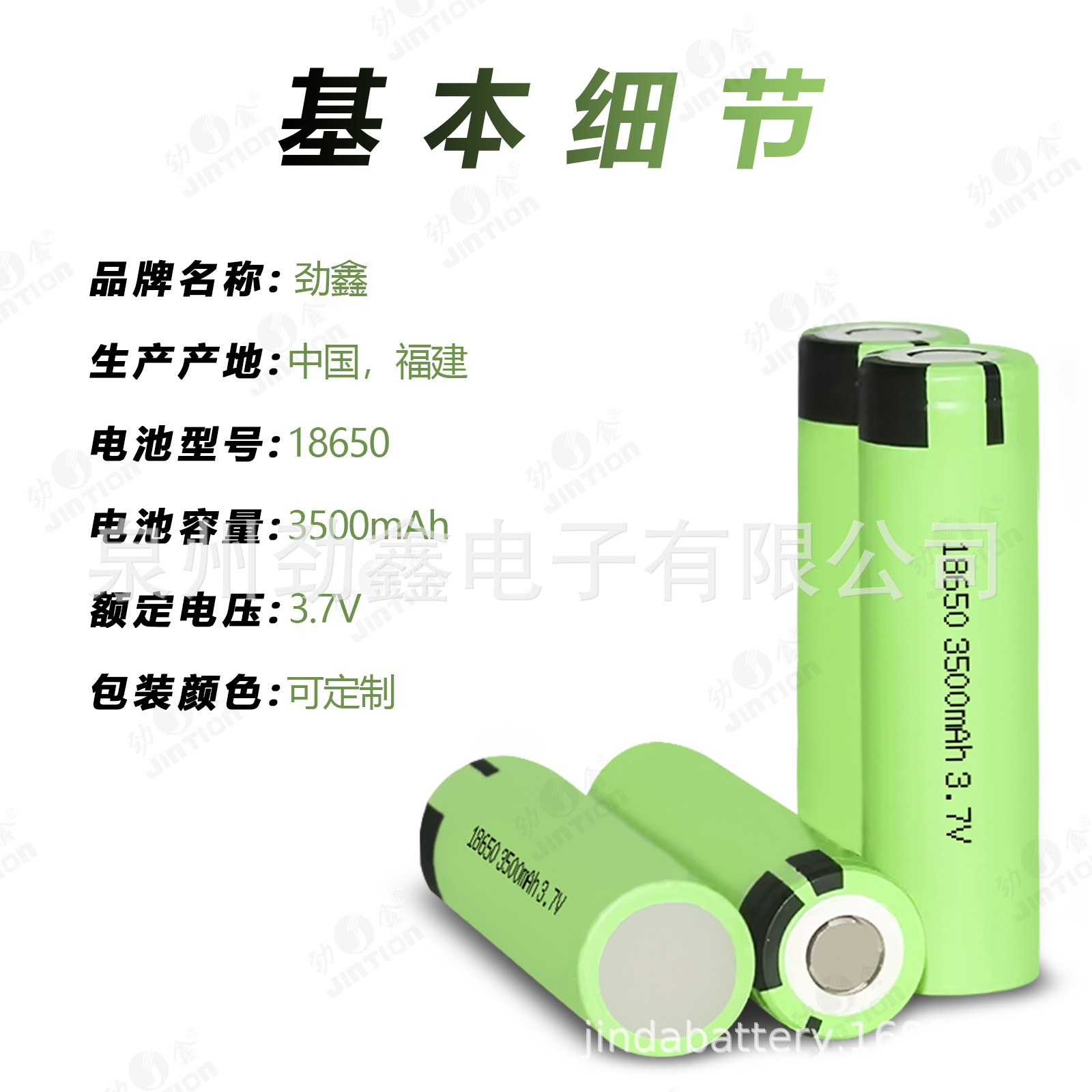 中文