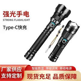 手电筒;头灯头戴电筒;手电筒